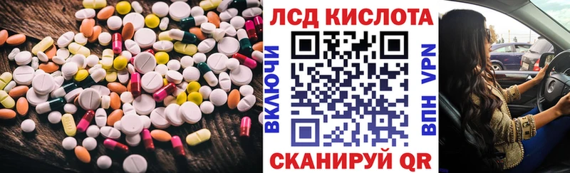 блэк спрут ТОР  Уссурийск  Лсд 25 экстази кислота 