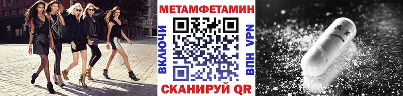 МЕТАМФЕТАМИН кристалл  хочу наркоту  Уссурийск 