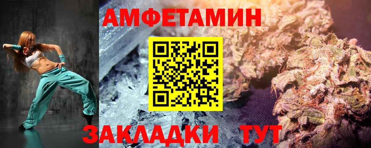 Первитин пудра Уссурийск