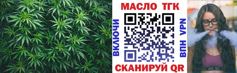 ТГК Wax Уссурийск
