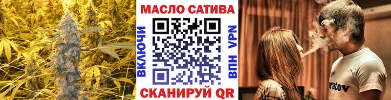 ТГК Wax  Уссурийск 