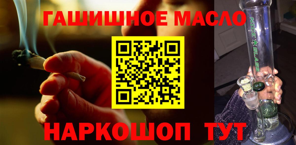 Дистиллят ТГК Wax Уссурийск
