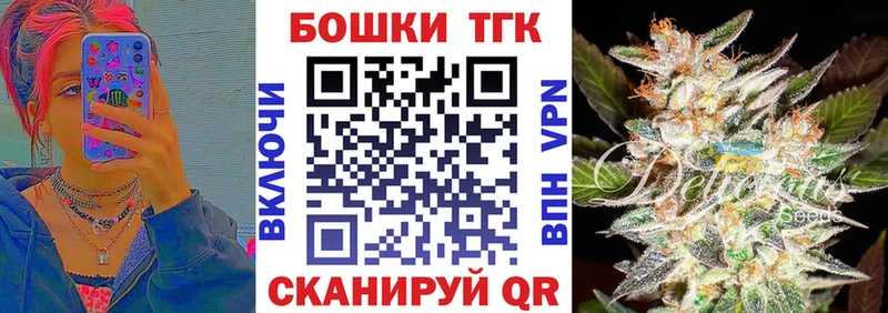 Бошки Шишки Amnesia  Уссурийск 