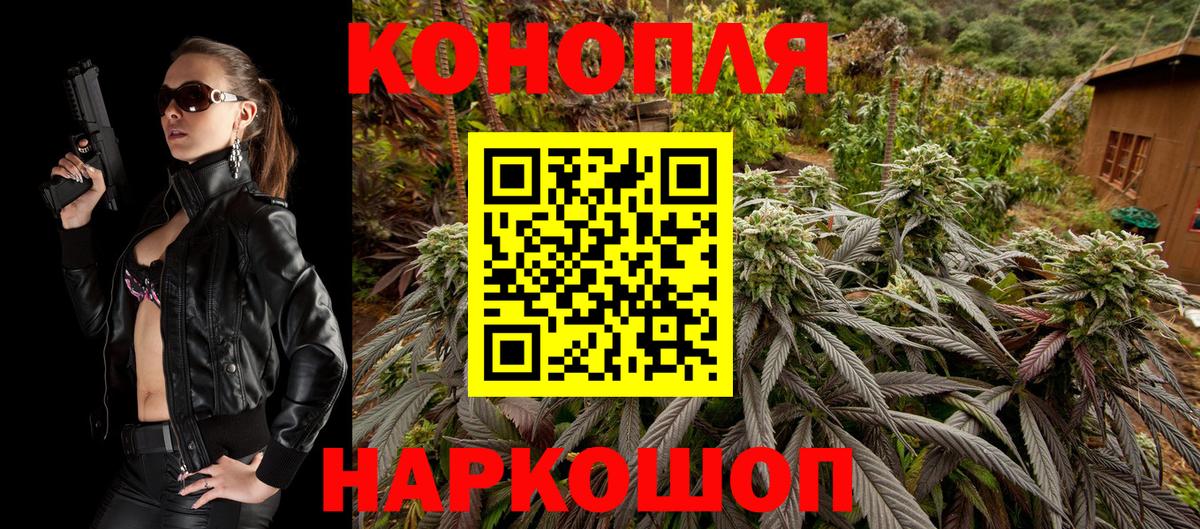 Канабис SATIVA & INDICA Уссурийск